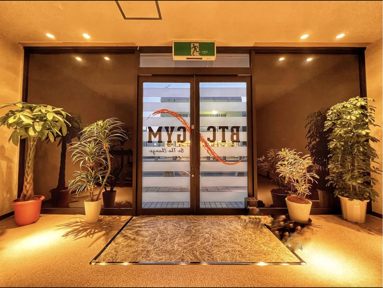 BTC GYM | とまジョブ - 北海道苫小牧市が運営する求人情報サイト
